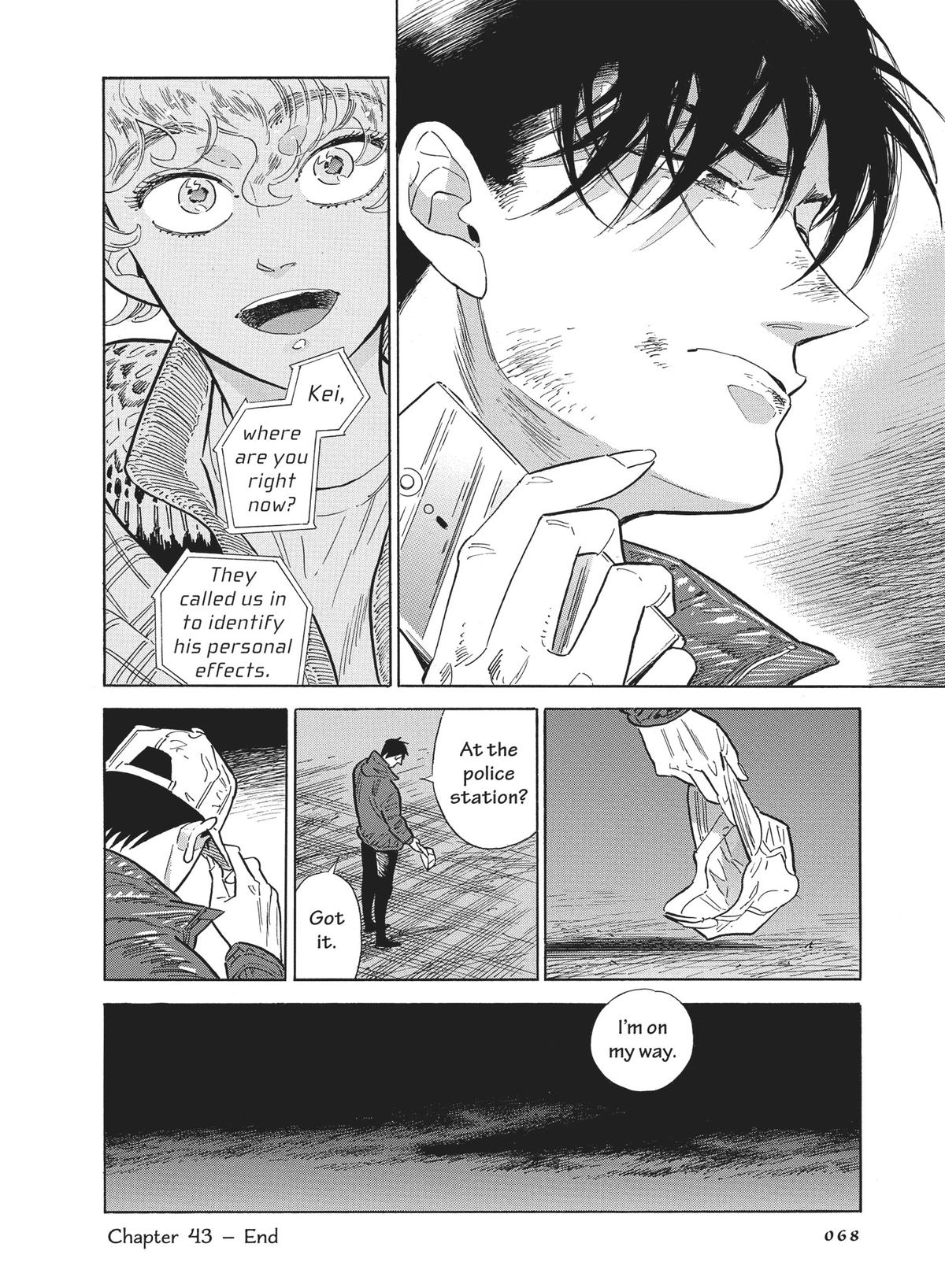 Hokuhokusei ni Kumo to Ike Chapter 43 page 23 - Chapter 43