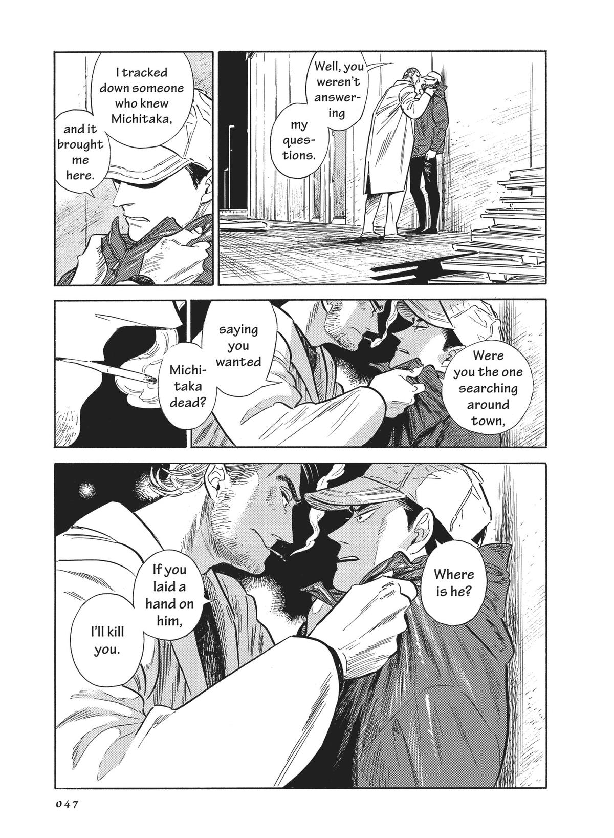Hokuhokusei ni Kumo to Ike Chapter 43 page 3 - Chapter 43