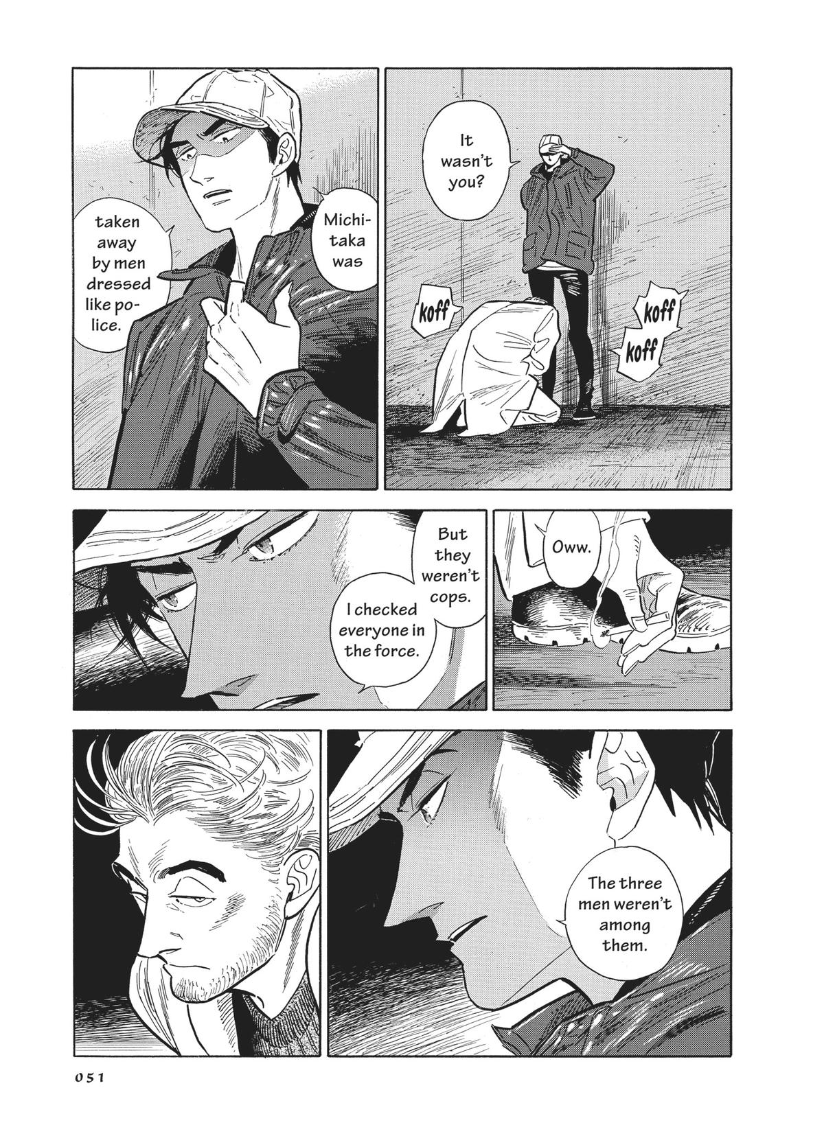 Hokuhokusei ni Kumo to Ike Chapter 43 page 7 - Chapter 43