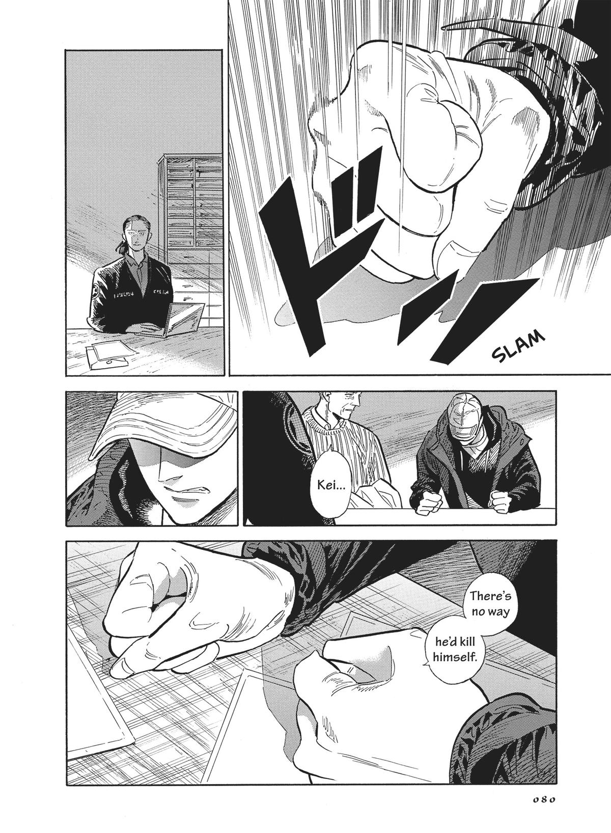 Hokuhokusei ni Kumo to Ike Chapter 44 page 10 - Chapter 44