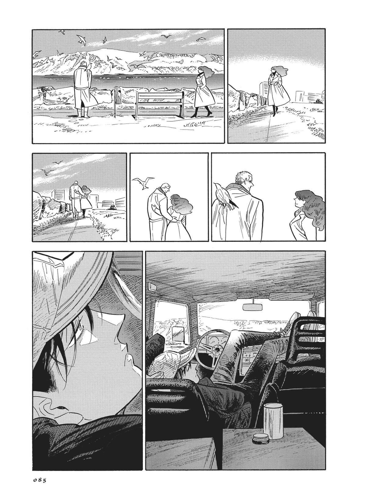 Hokuhokusei ni Kumo to Ike Chapter 44 page 15 - Chapter 44