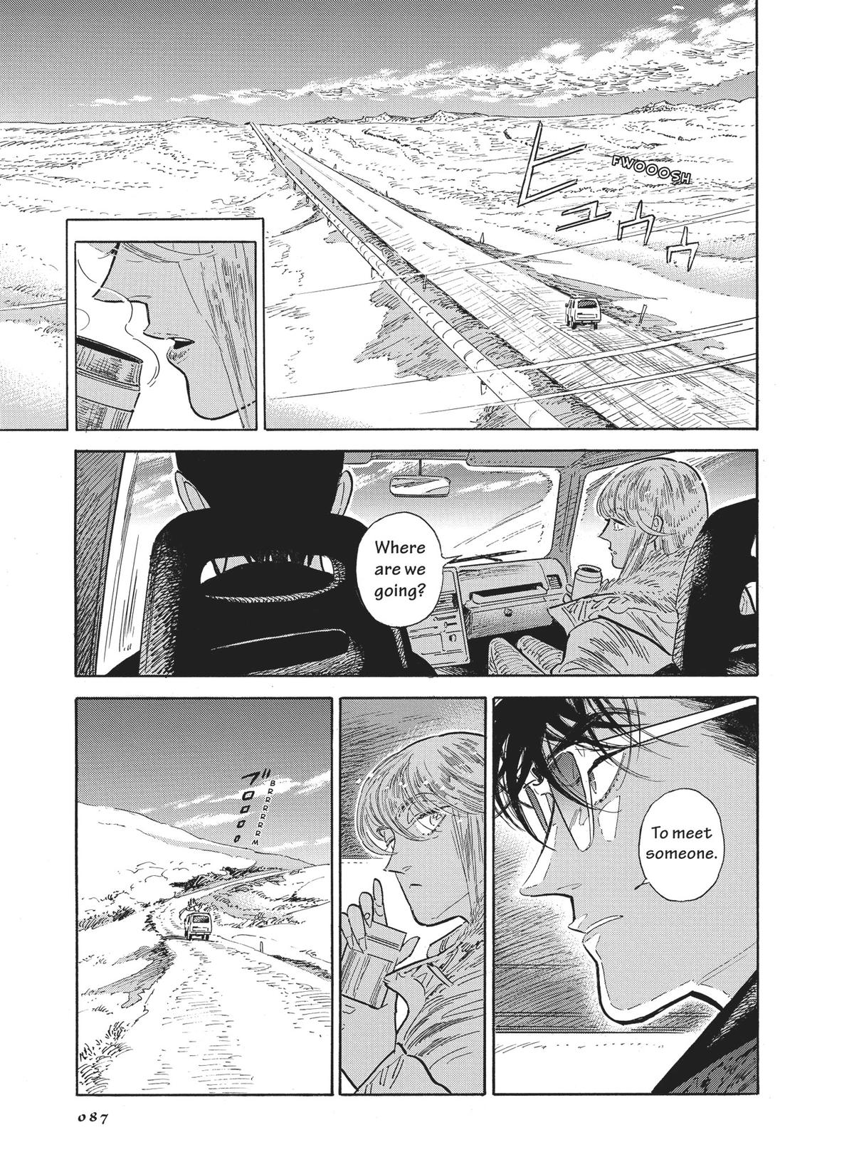 Hokuhokusei ni Kumo to Ike Chapter 44 page 17 - Chapter 44