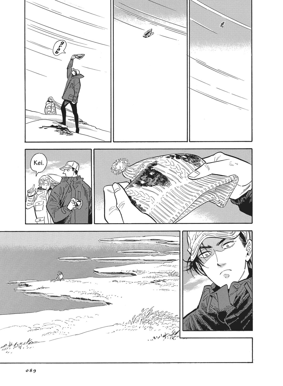 Hokuhokusei ni Kumo to Ike Chapter 44 page 19 - Chapter 44