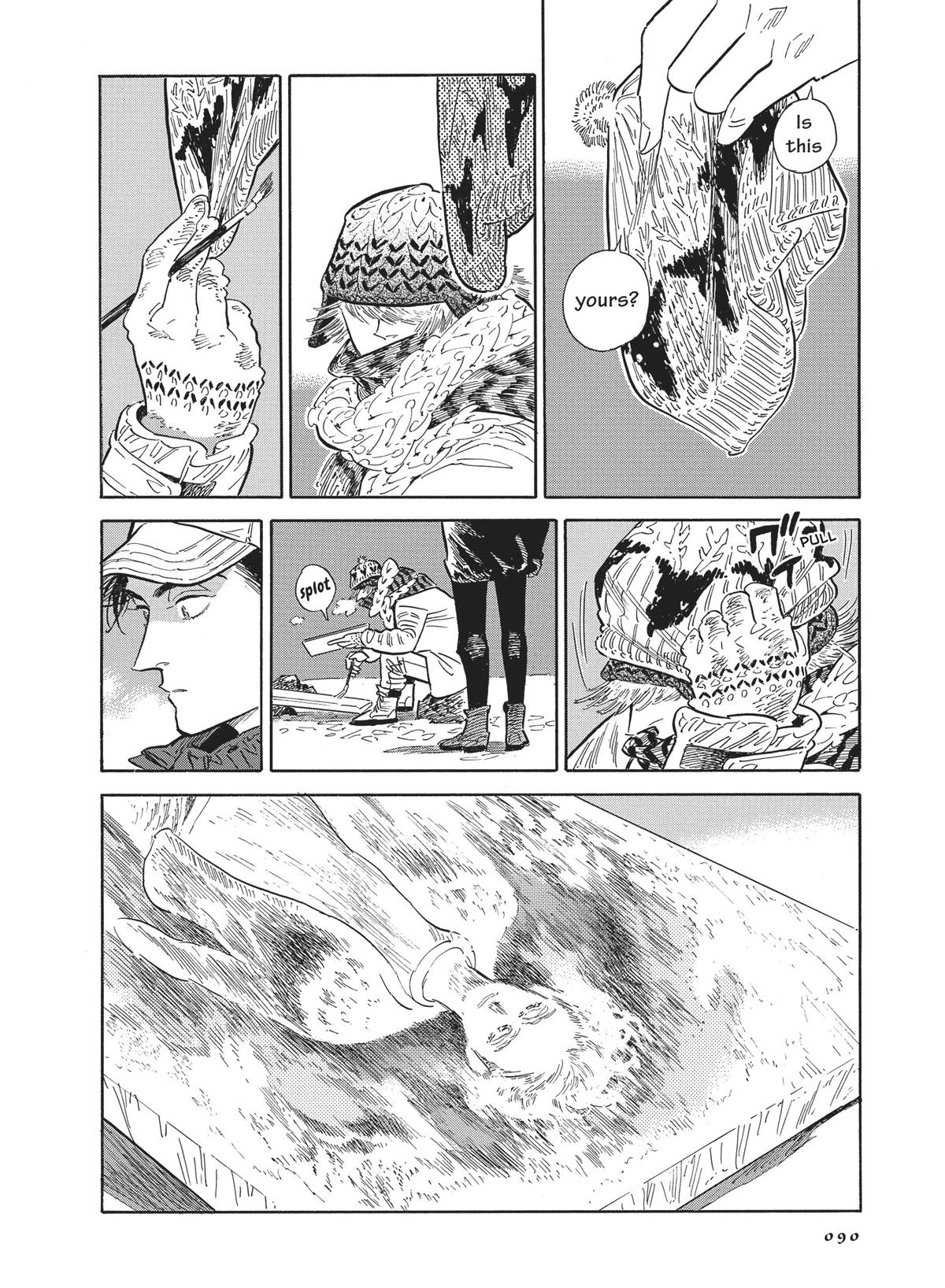 Hokuhokusei ni Kumo to Ike Chapter 44 page 20 - Chapter 44