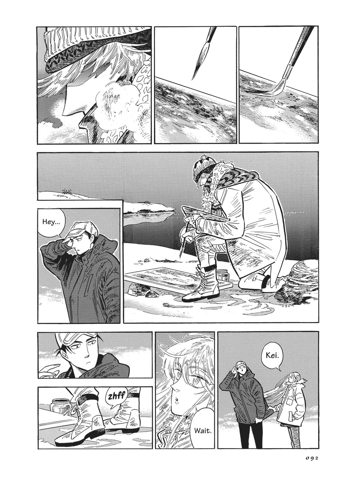 Hokuhokusei ni Kumo to Ike Chapter 44 page 22 - Chapter 44