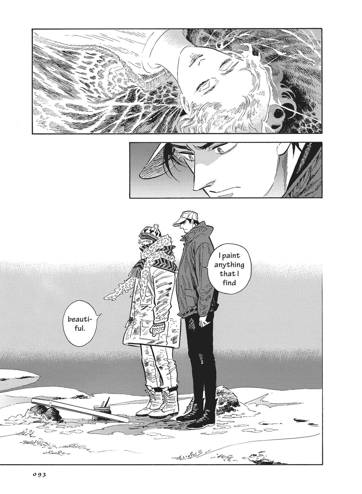 Hokuhokusei ni Kumo to Ike Chapter 44 page 23 - Chapter 44