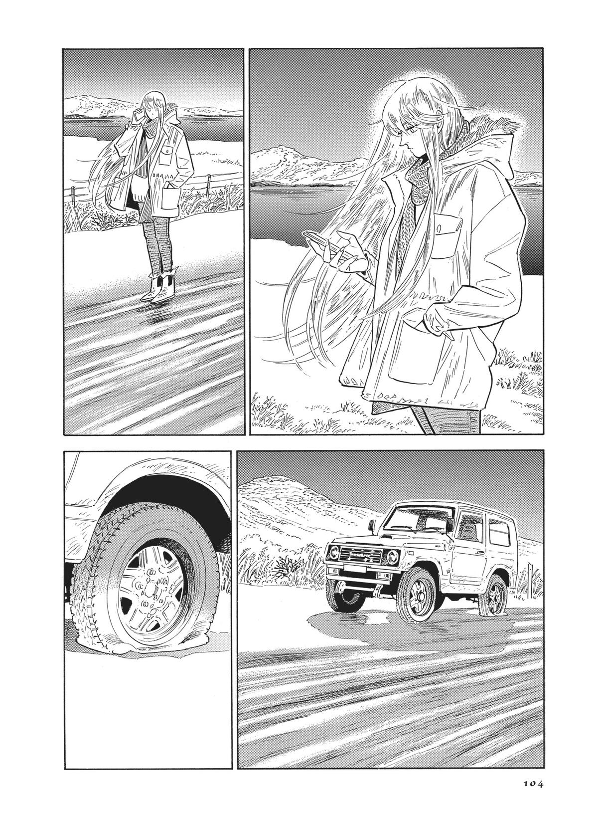 Hokuhokusei ni Kumo to Ike Chapter 44 page 33 - Chapter 44