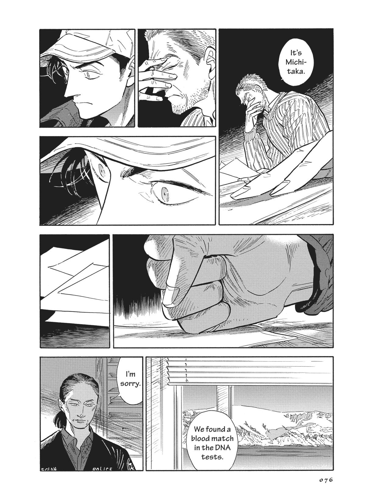 Hokuhokusei ni Kumo to Ike Chapter 44 page 6 - Chapter 44