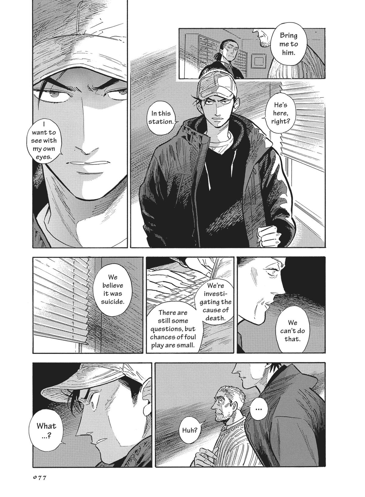 Hokuhokusei ni Kumo to Ike Chapter 44 page 7 - Chapter 44