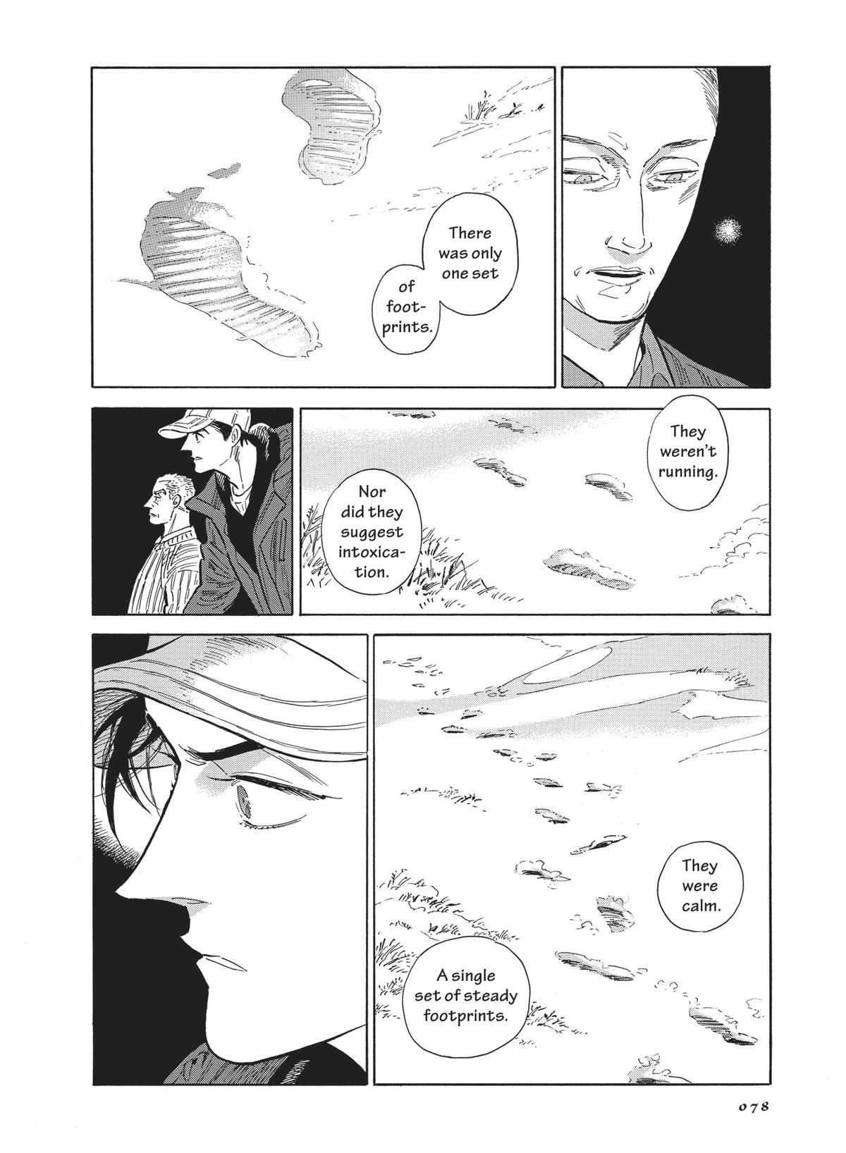 Hokuhokusei ni Kumo to Ike Chapter 44 page 8 - Chapter 44