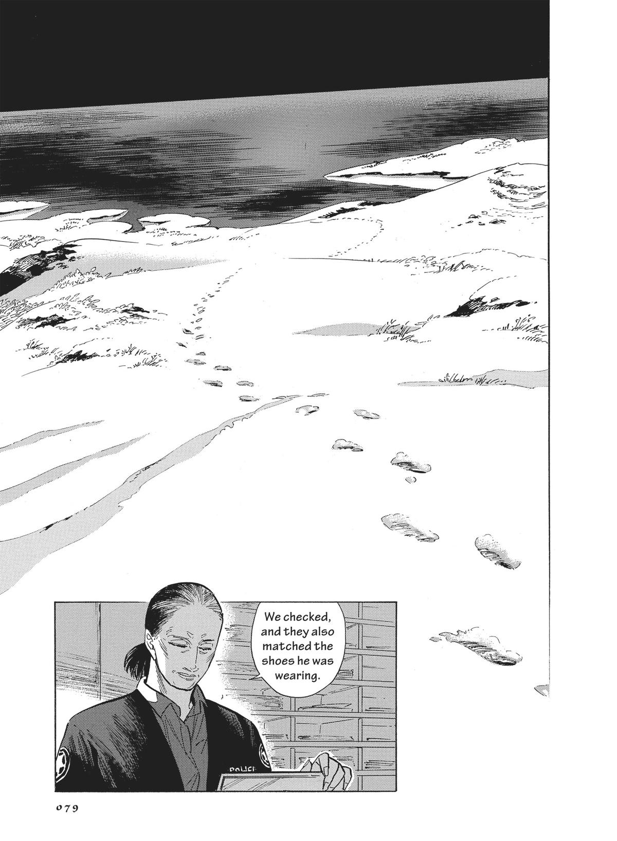 Hokuhokusei ni Kumo to Ike Chapter 44 page 9 - Chapter 44