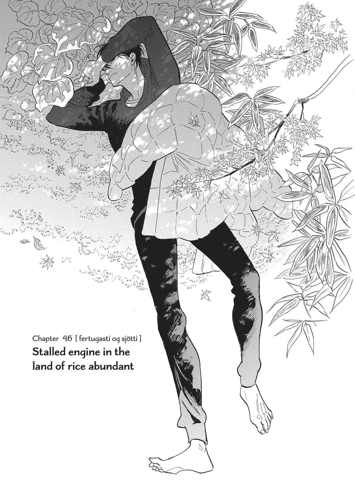 Hokuhokusei ni Kumo to Ike Chapter 46 page 1 - Chapter 46