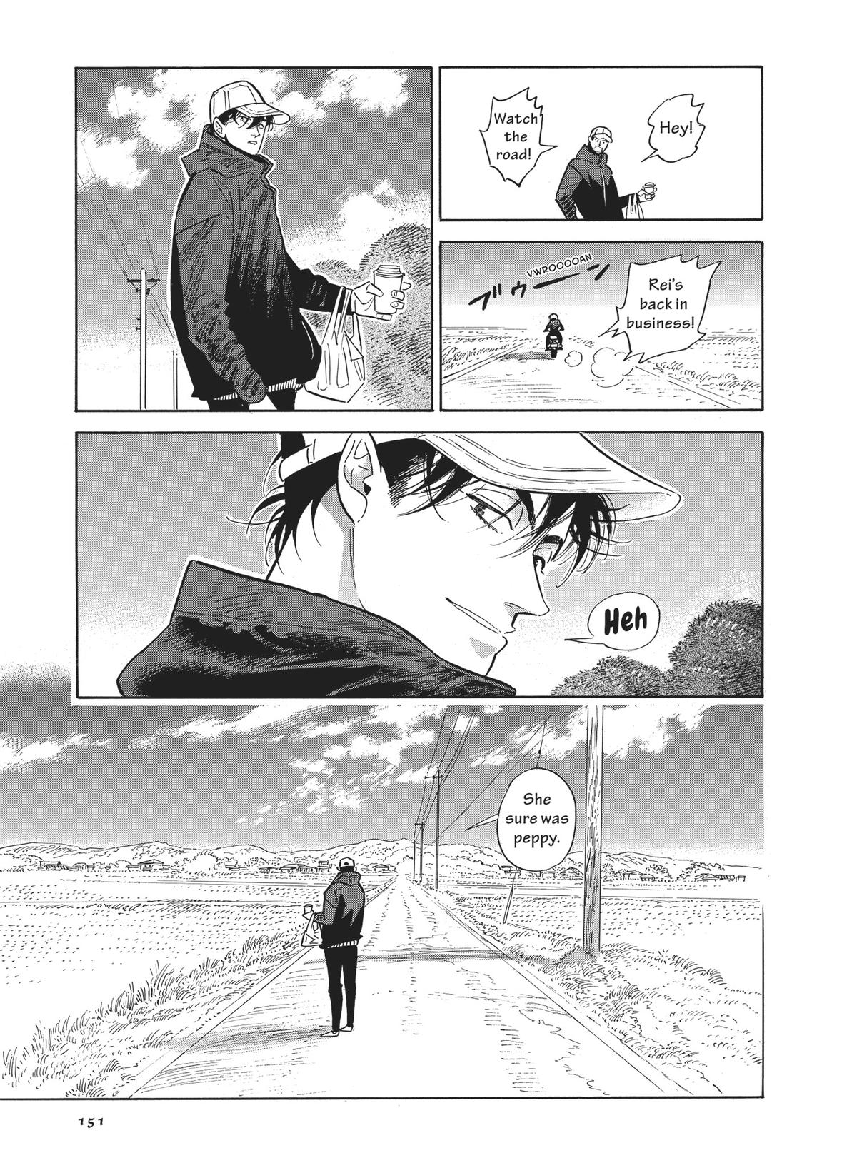Hokuhokusei ni Kumo to Ike Chapter 46 page 23 - Chapter 46