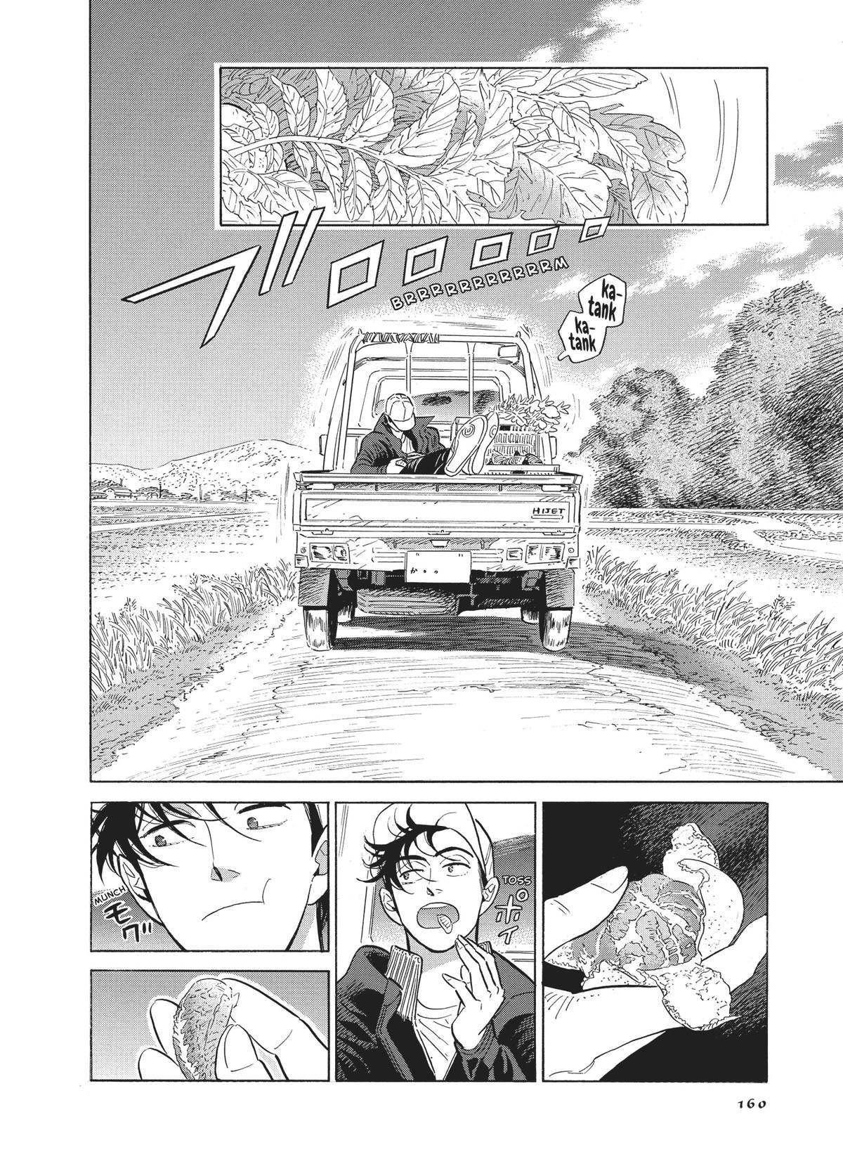 Hokuhokusei ni Kumo to Ike Chapter 46 page 32 - Chapter 46