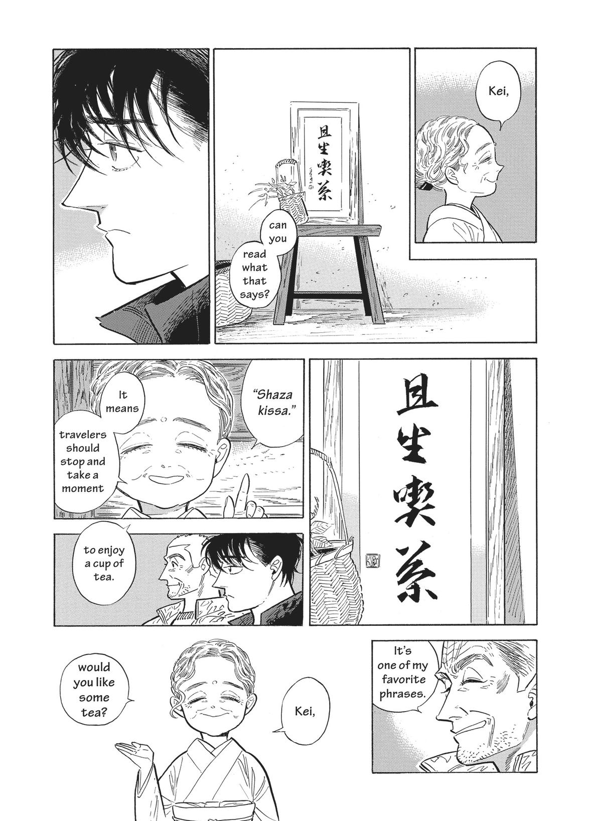 Hokuhokusei ni Kumo to Ike Chapter 47 page 13 - Chapter 47