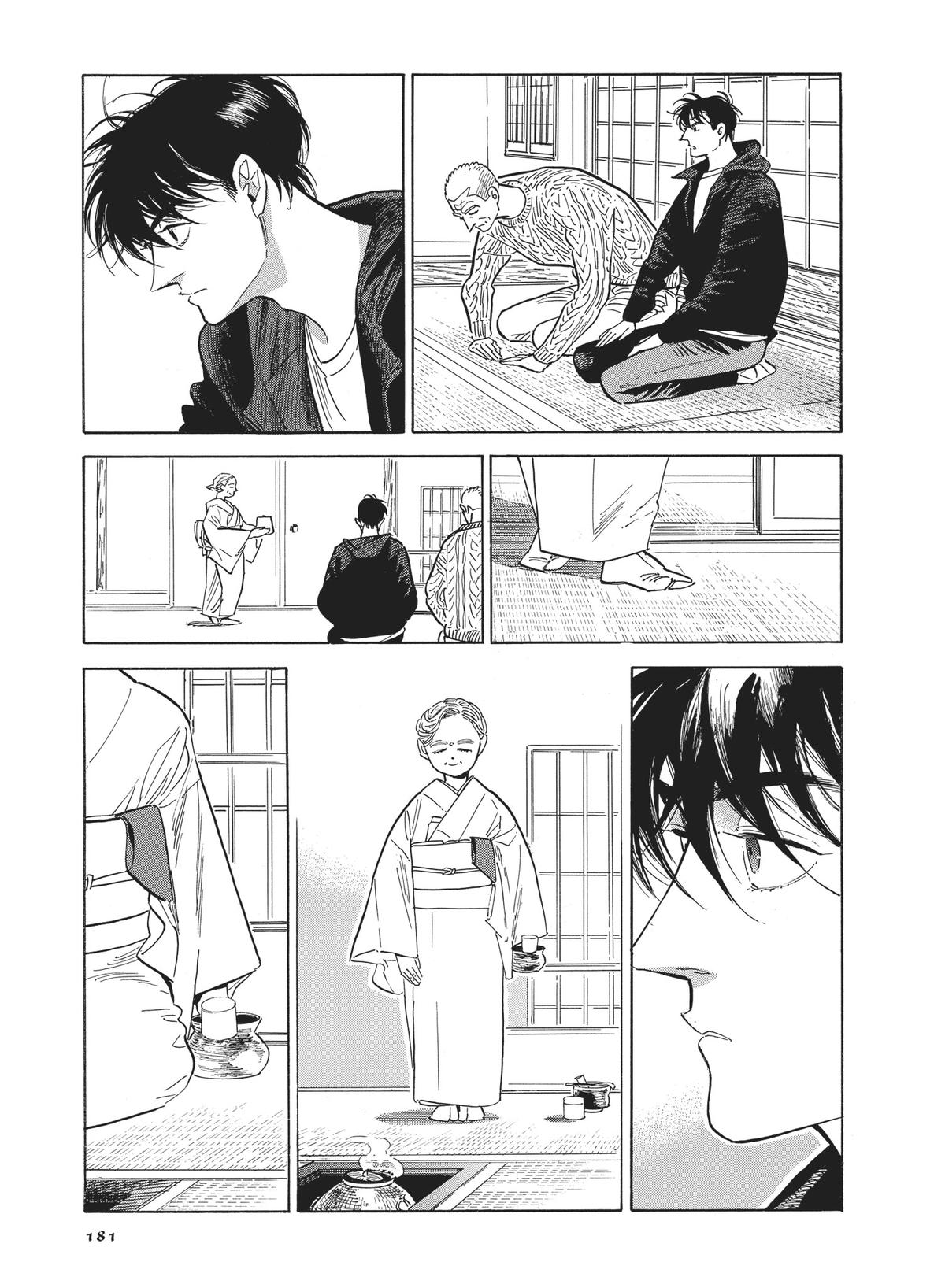 Hokuhokusei ni Kumo to Ike Chapter 47 page 15 - Chapter 47