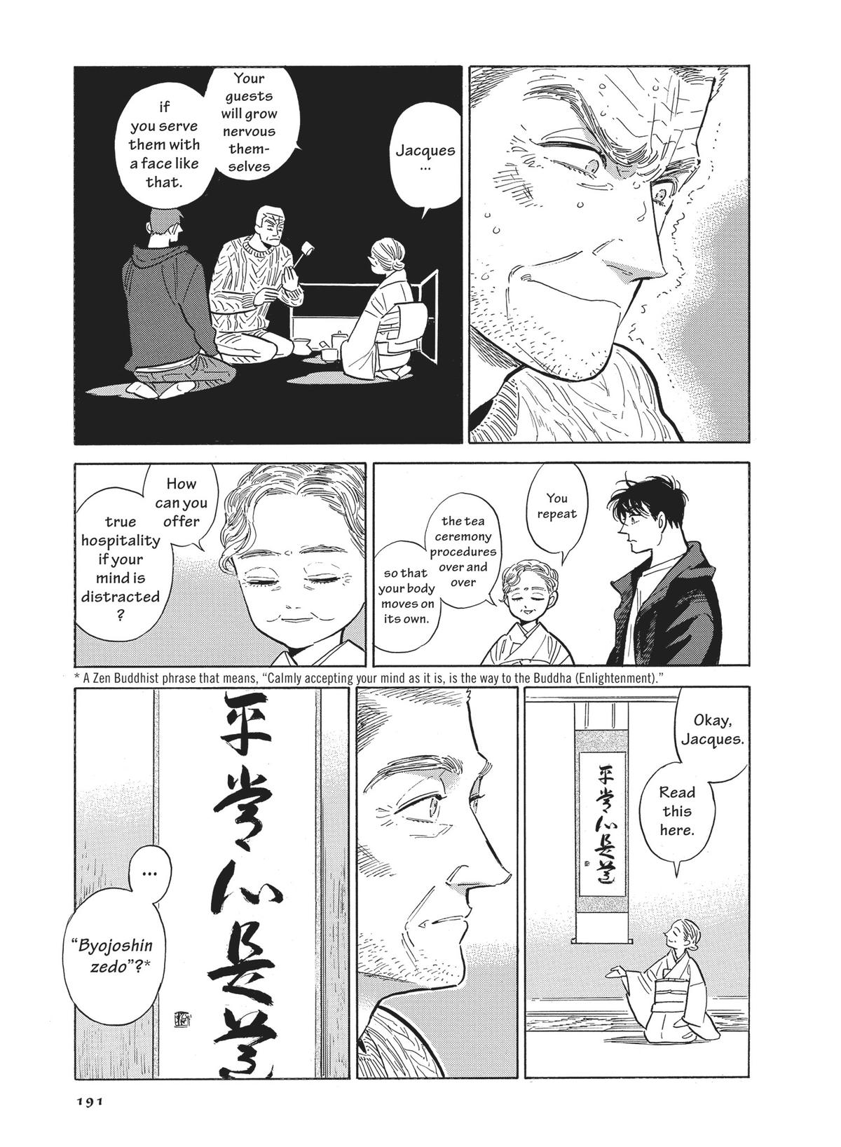 Hokuhokusei ni Kumo to Ike Chapter 47 page 25 - Chapter 47