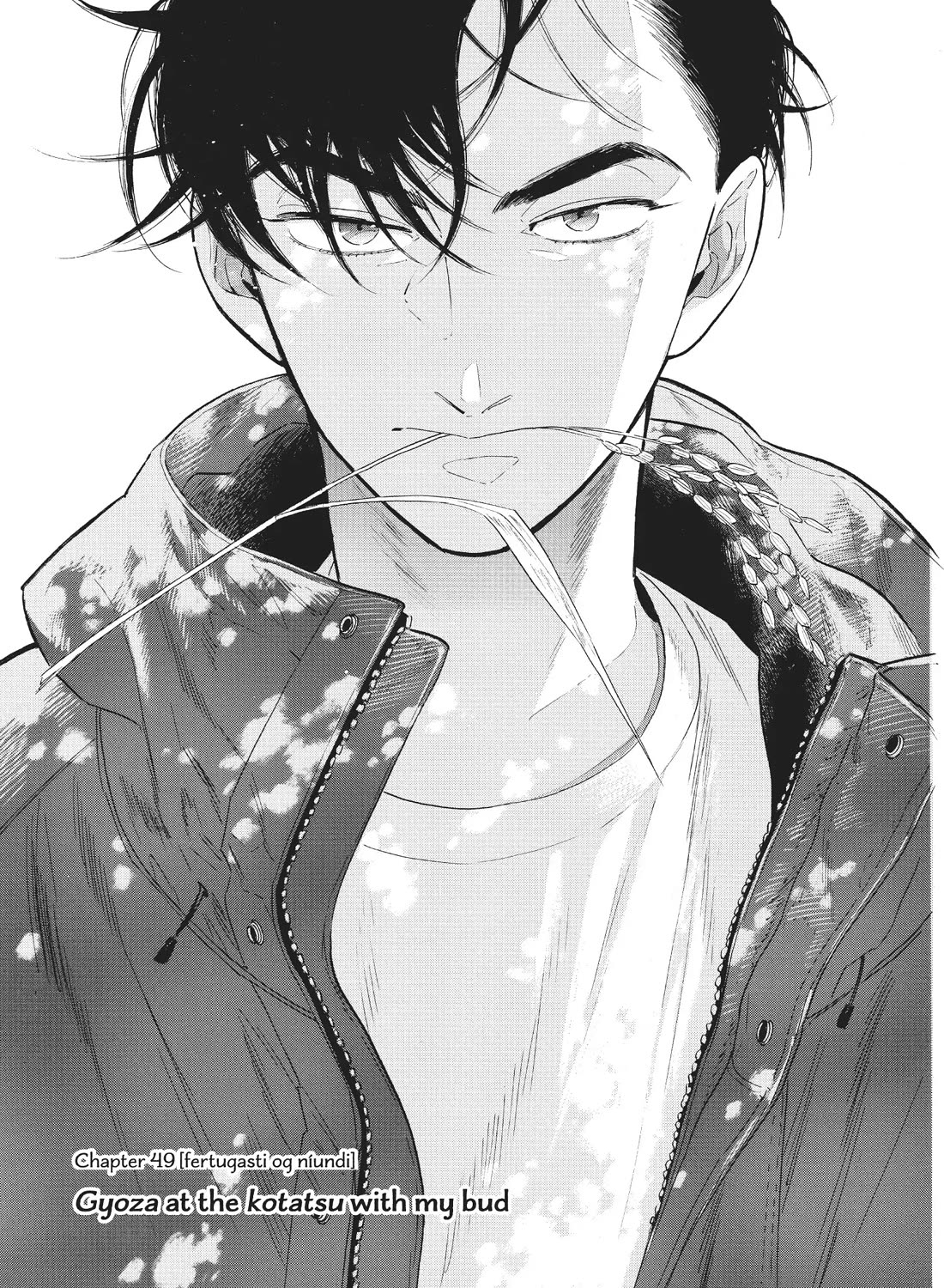 Hokuhokusei ni Kumo to Ike Chapter 49 page 1 - Chapter 49