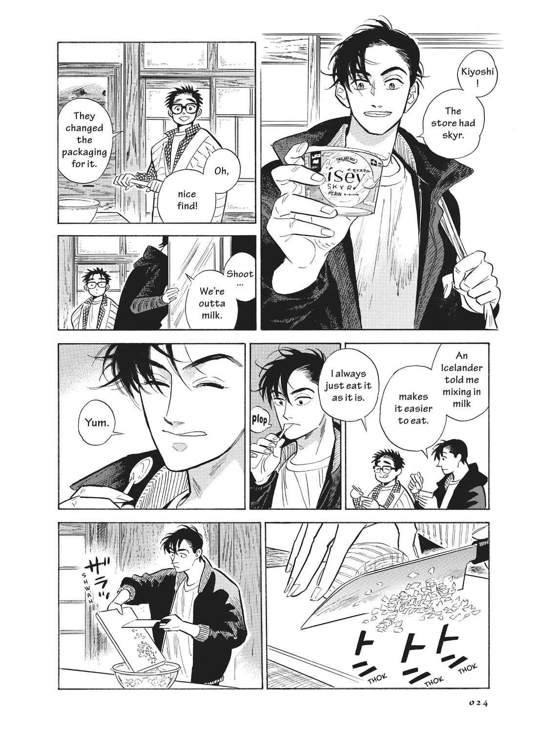 Hokuhokusei ni Kumo to Ike Chapter 49 page 8 - Chapter 49