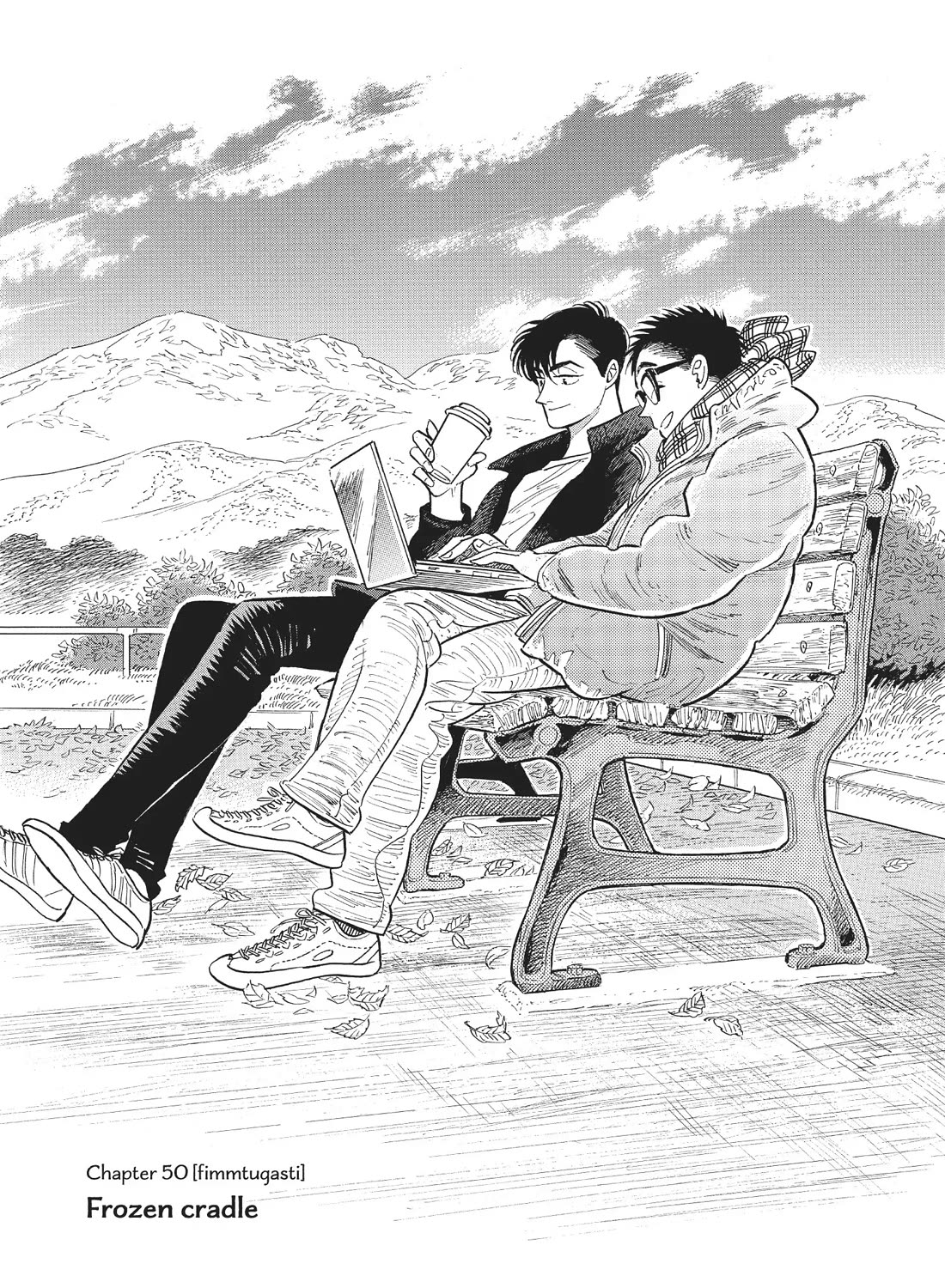 Hokuhokusei ni Kumo to Ike Chapter 50 page 1 - Chapter 50