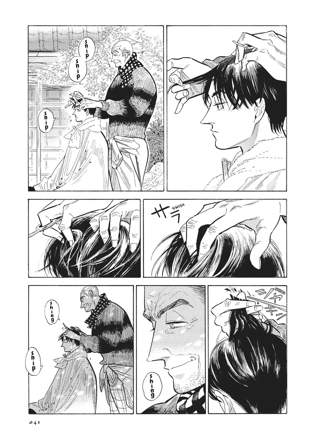 Hokuhokusei ni Kumo to Ike Chapter 50 page 7 - Chapter 50