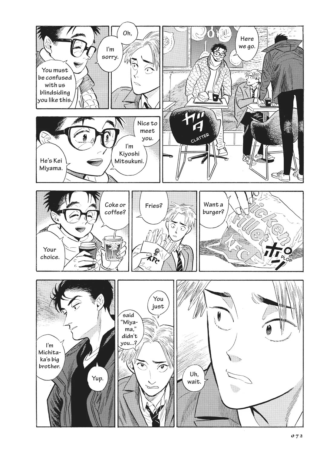 Hokuhokusei ni Kumo to Ike Chapter 51 page 12 - Chapter 51