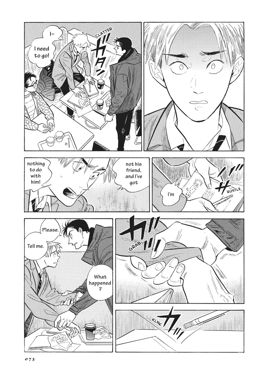 Hokuhokusei ni Kumo to Ike Chapter 51 page 13 - Chapter 51