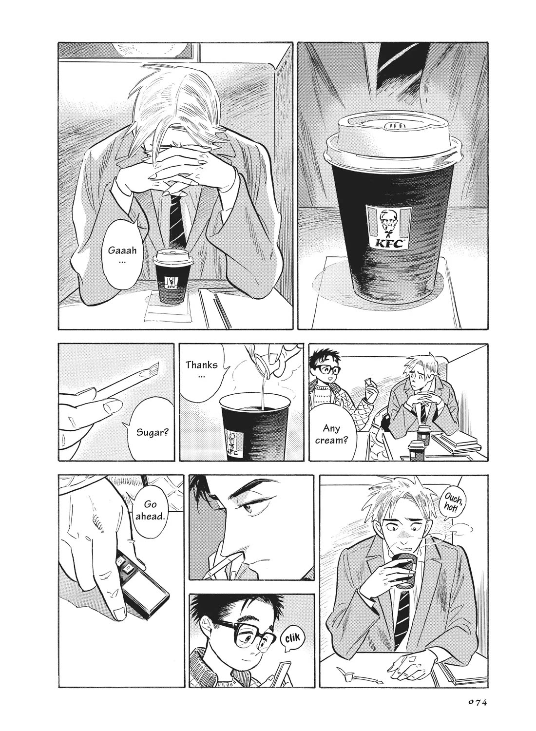 Hokuhokusei ni Kumo to Ike Chapter 51 page 14 - Chapter 51
