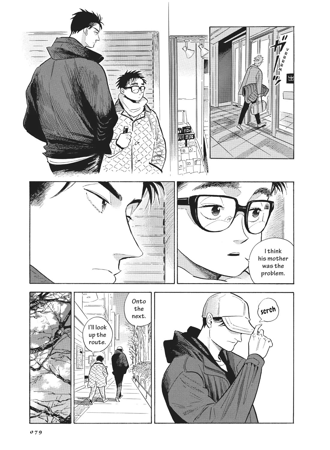 Hokuhokusei ni Kumo to Ike Chapter 51 page 19 - Chapter 51