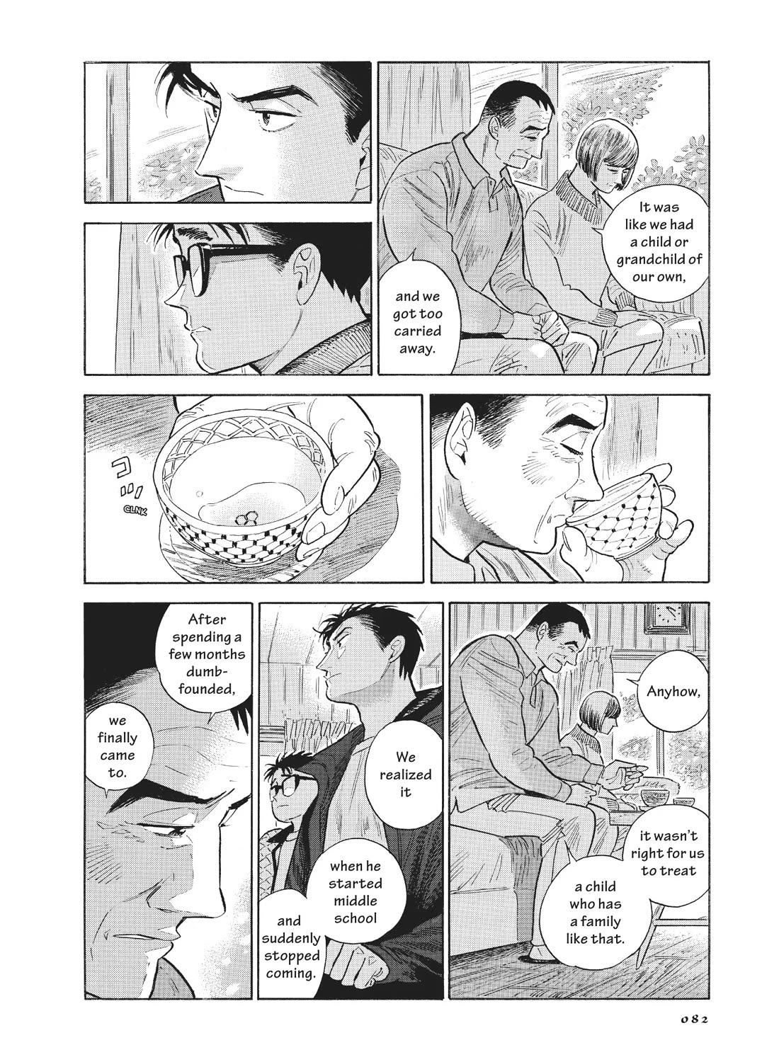 Hokuhokusei ni Kumo to Ike Chapter 51 page 22 - Chapter 51