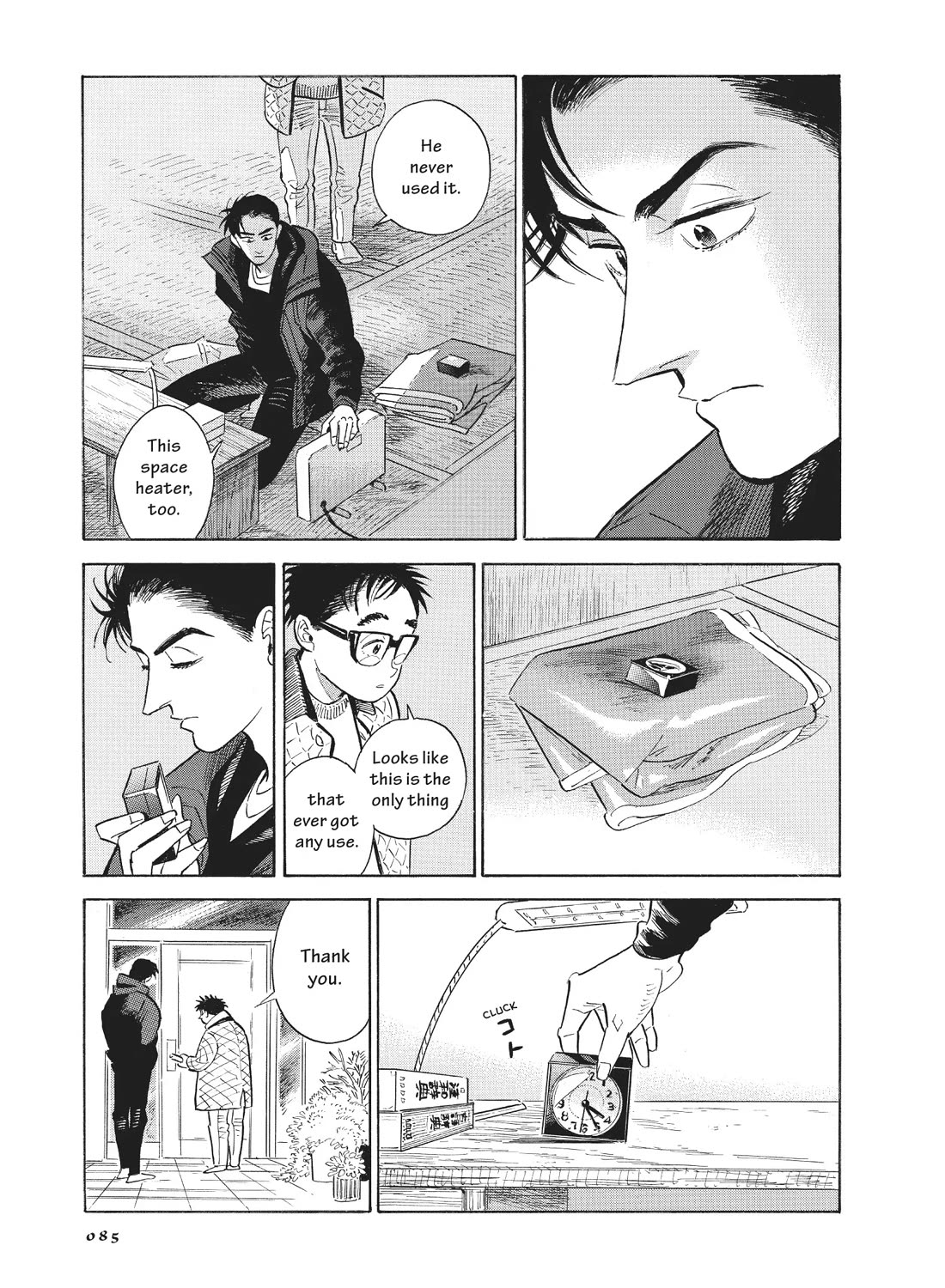 Hokuhokusei ni Kumo to Ike Chapter 51 page 25 - Chapter 51