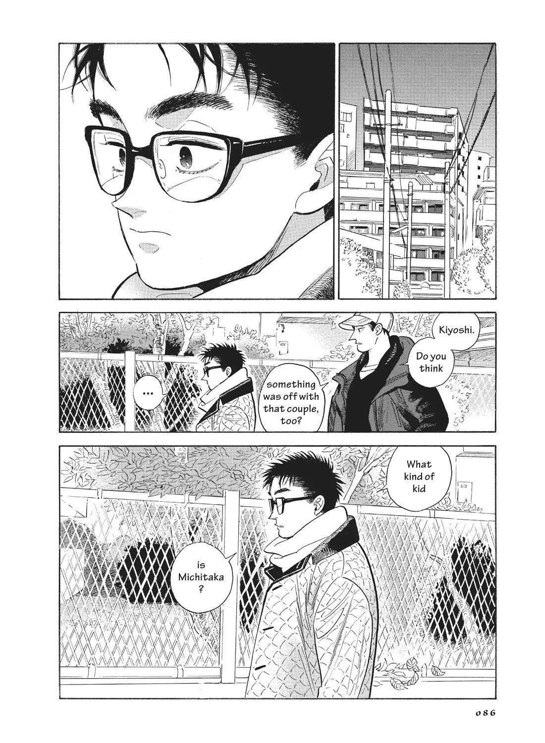 Hokuhokusei ni Kumo to Ike Chapter 51 page 26 - Chapter 51