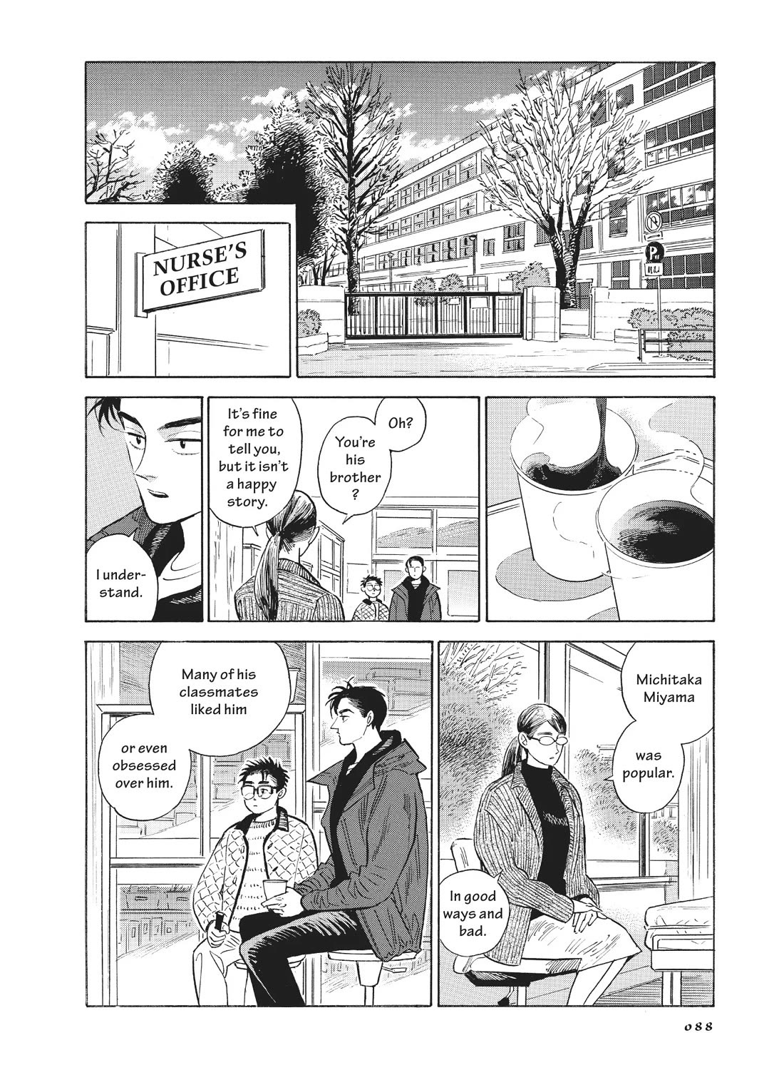 Hokuhokusei ni Kumo to Ike Chapter 51 page 28 - Chapter 51