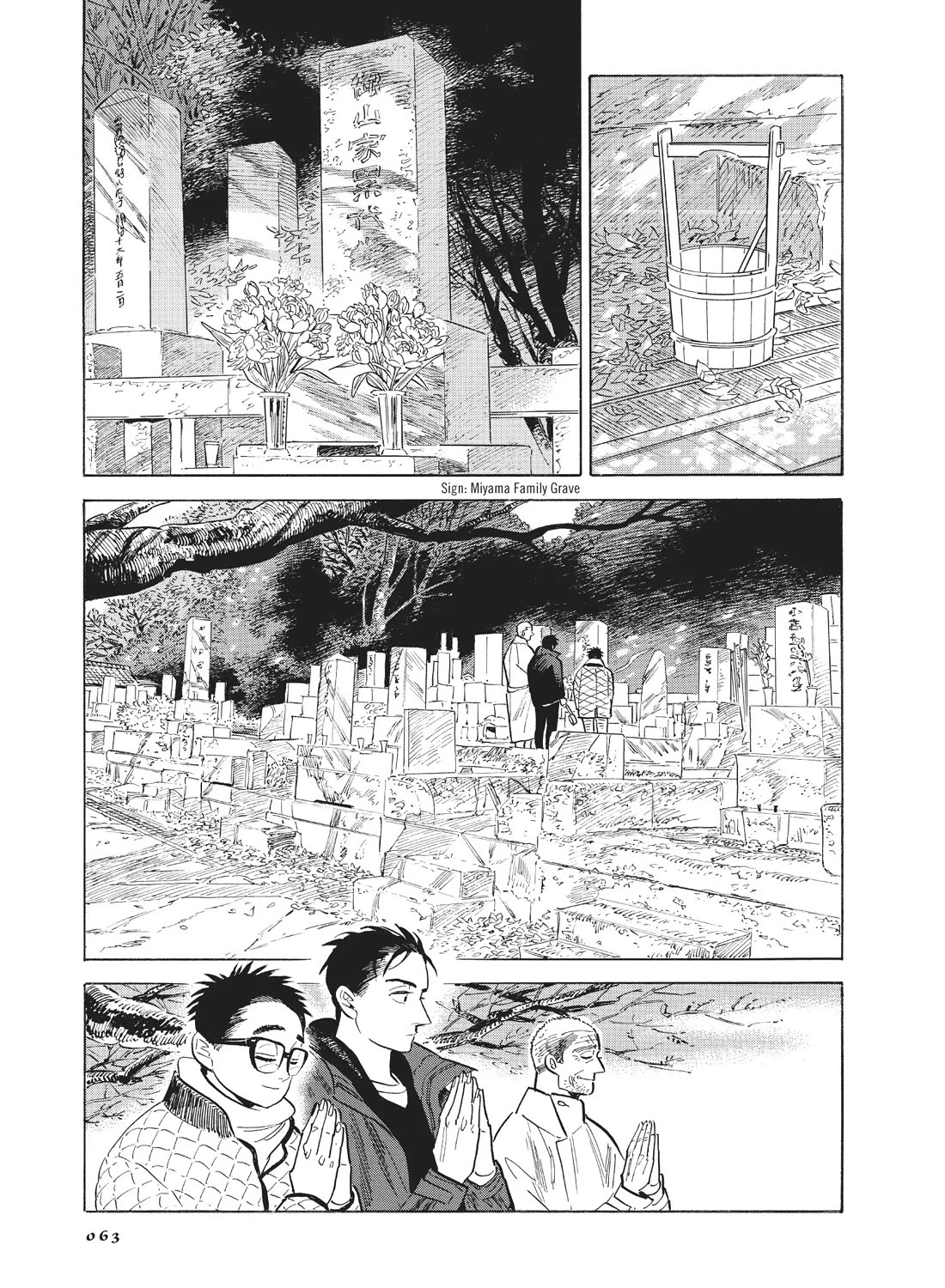 Hokuhokusei ni Kumo to Ike Chapter 51 page 3 - Chapter 51