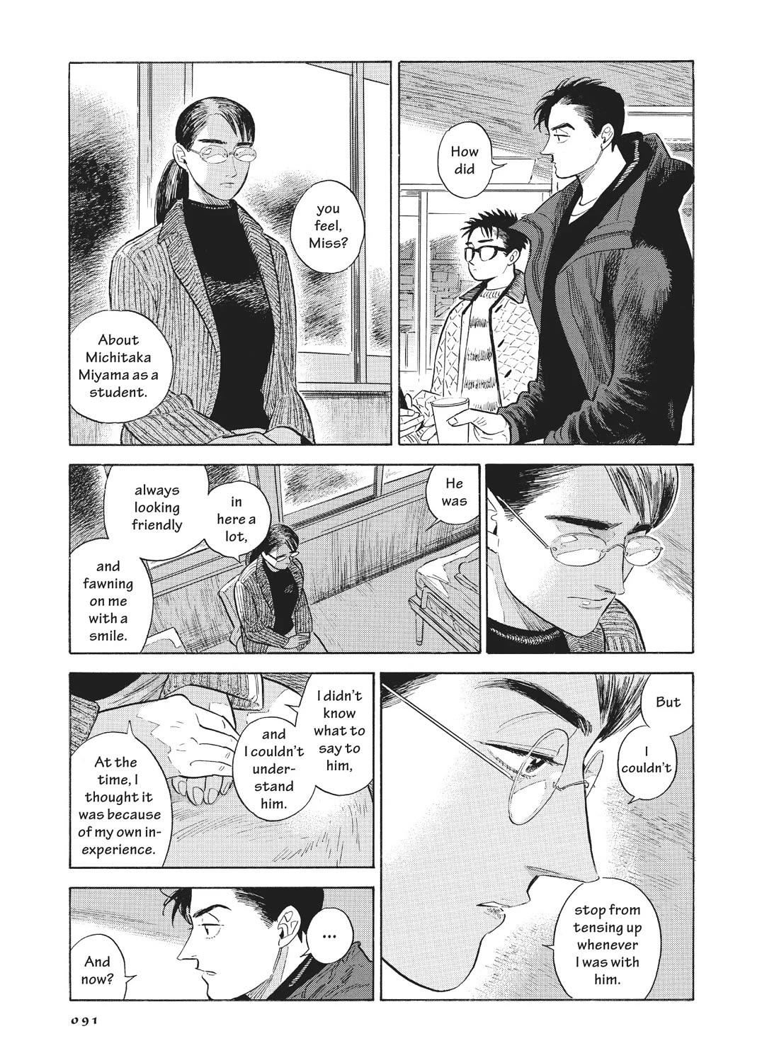 Hokuhokusei ni Kumo to Ike Chapter 51 page 31 - Chapter 51