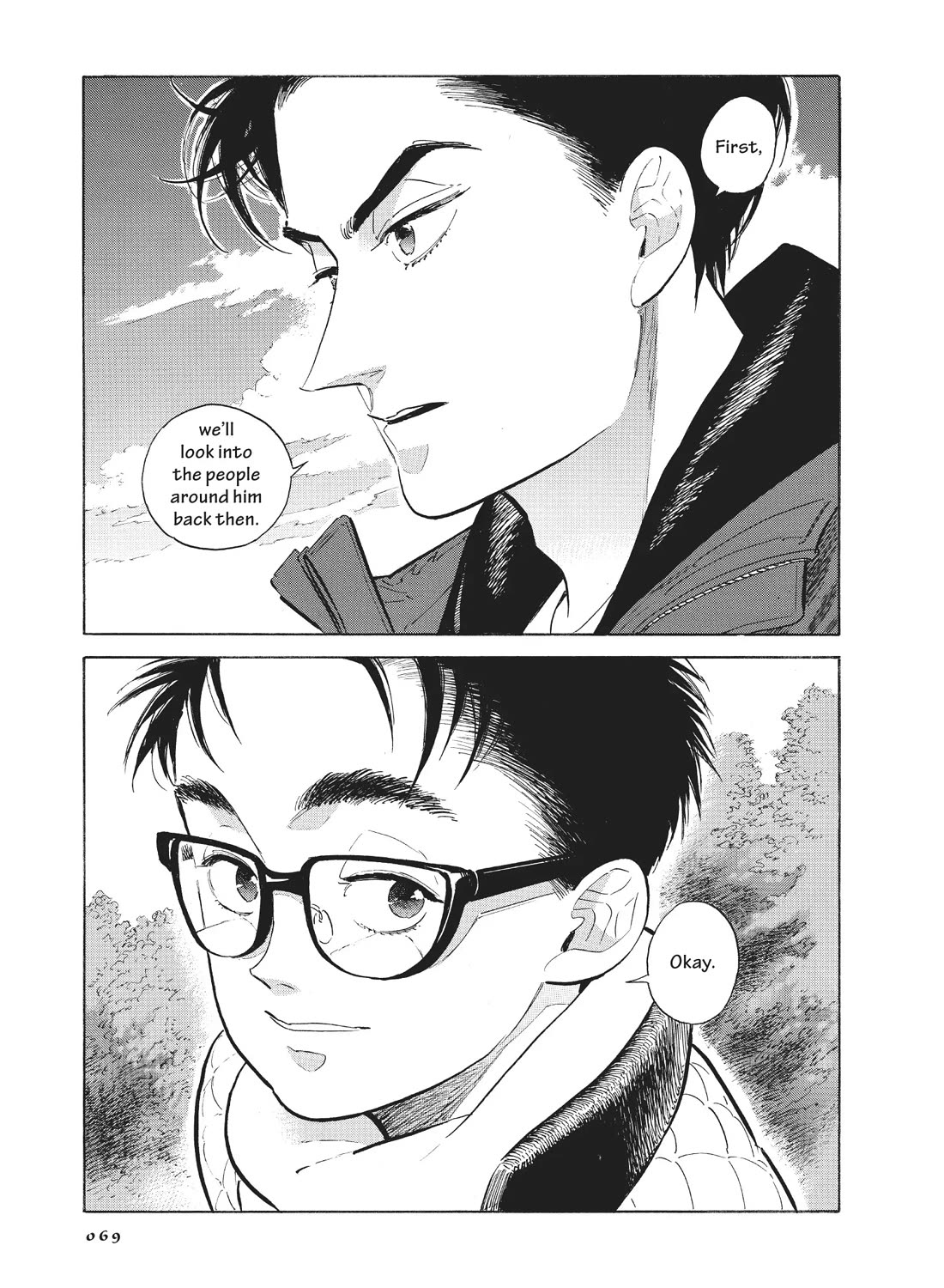 Hokuhokusei ni Kumo to Ike Chapter 51 page 9 - Chapter 51
