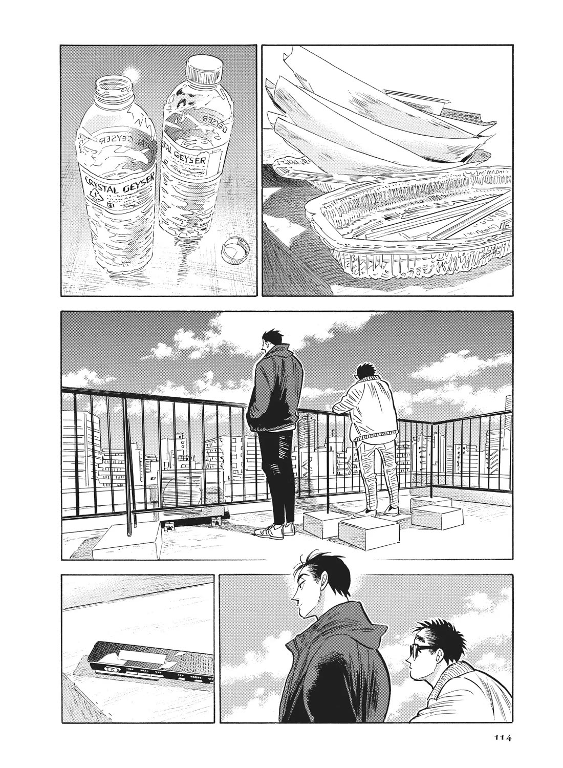 Hokuhokusei ni Kumo to Ike Chapter 52 page 20 - Chapter 52