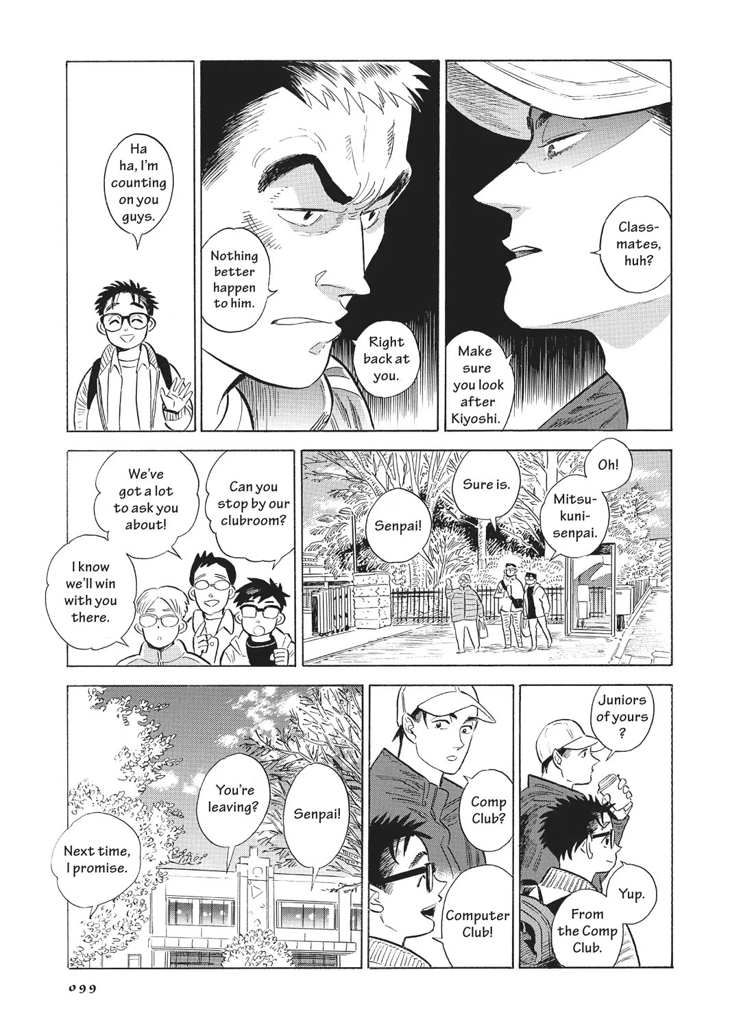 Hokuhokusei ni Kumo to Ike Chapter 52 page 5 - Chapter 52