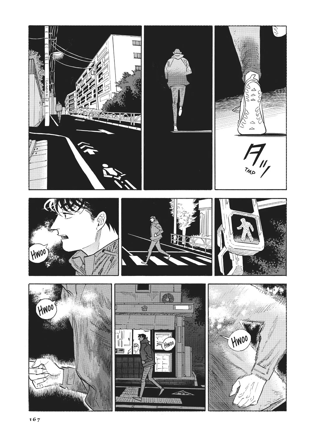 Hokuhokusei ni Kumo to Ike Chapter 54 page 19 - Chapter 54