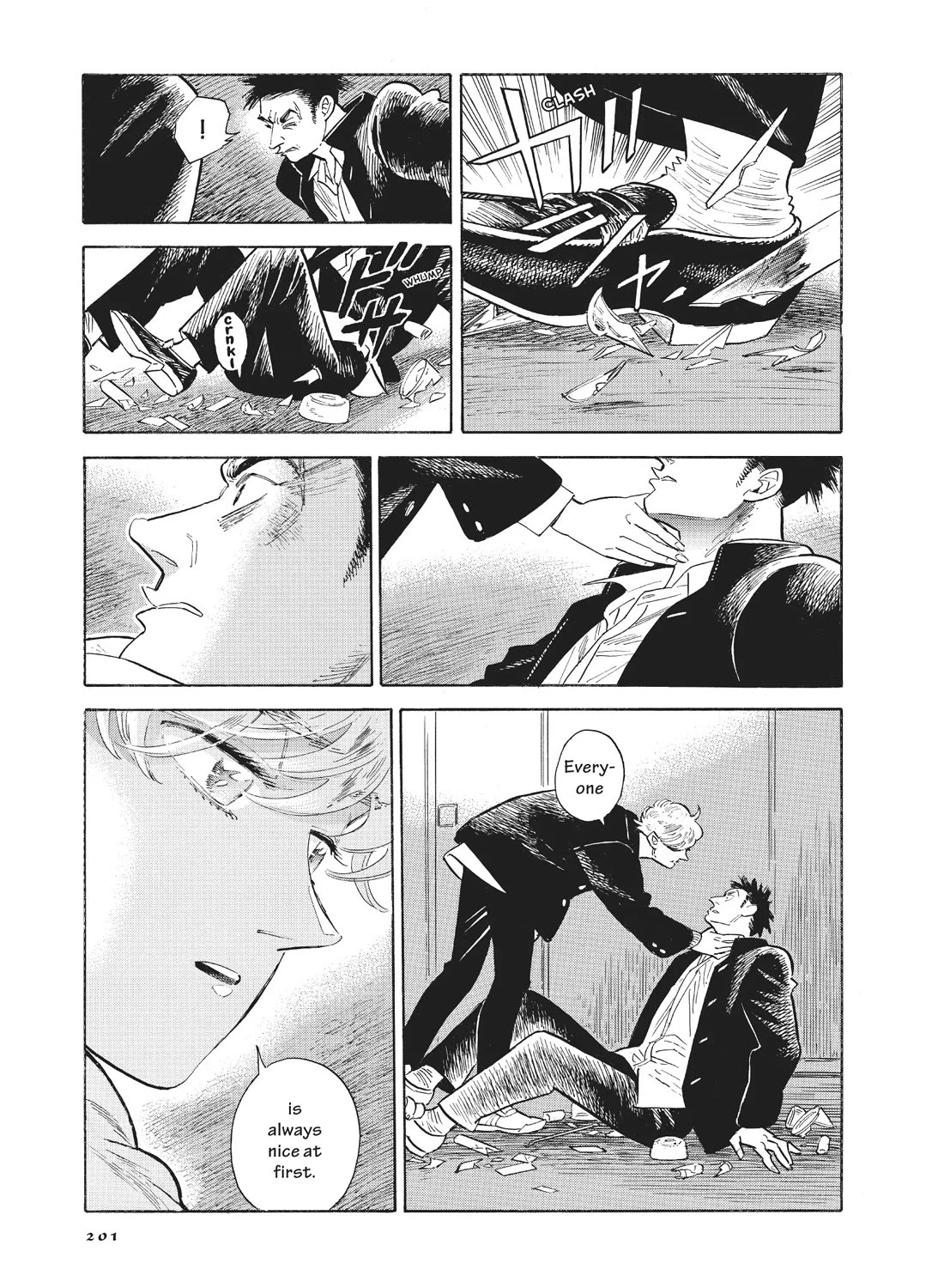 Hokuhokusei ni Kumo to Ike Chapter 55 page 17 - Chapter 55