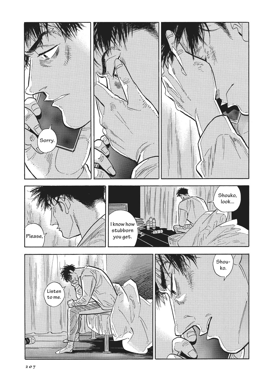 Hokuhokusei ni Kumo to Ike Chapter 55 page 23 - Chapter 55