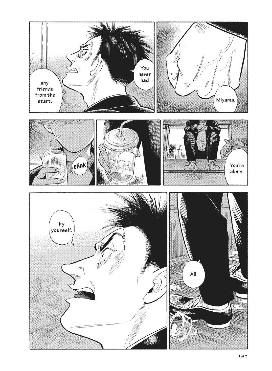 Hokuhokusei ni Kumo to Ike Chapter 55 page 8 - Chapter 55