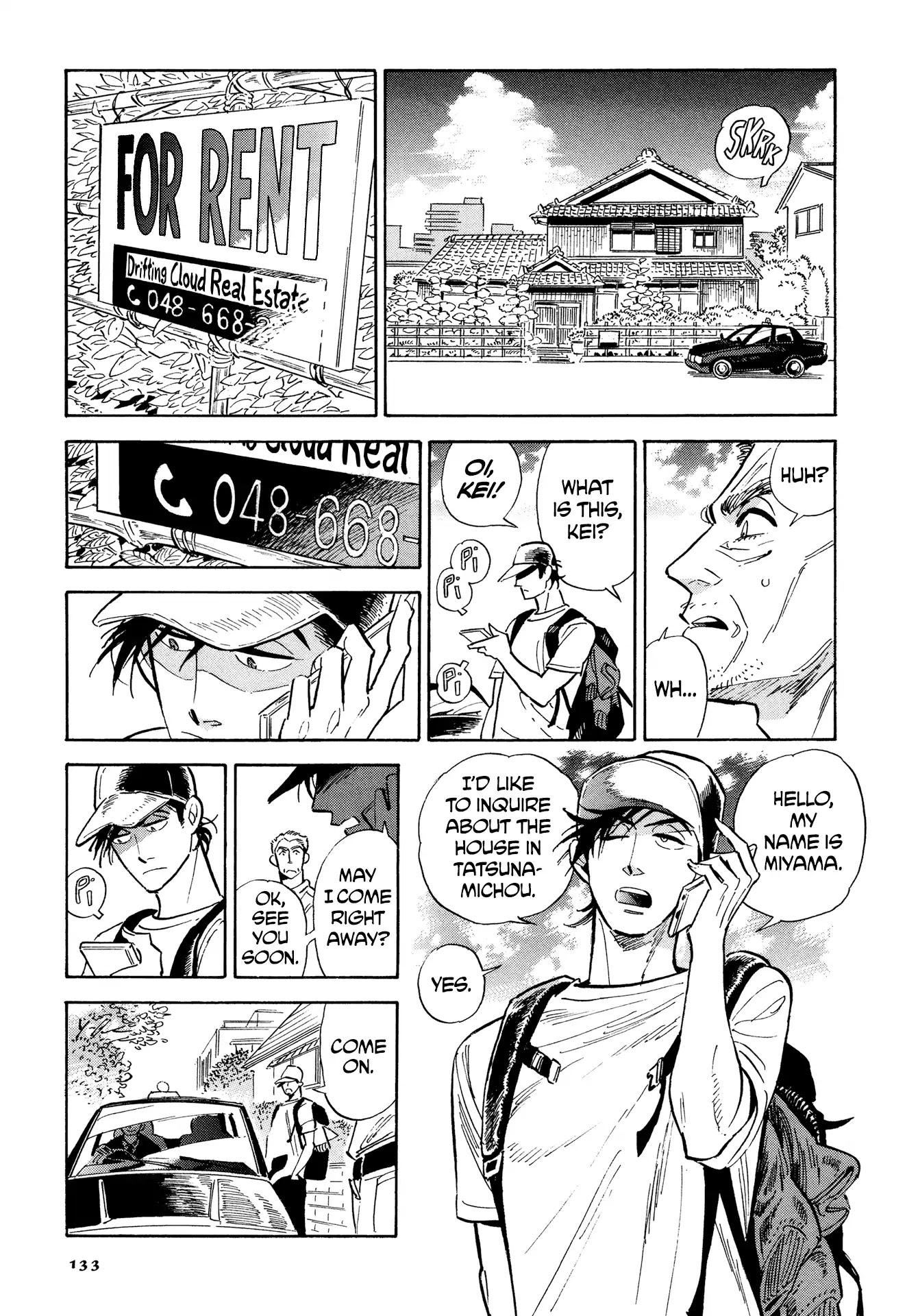 Hokuhokusei ni Kumo to Ike Chapter 6 page 13 - Chapter 6