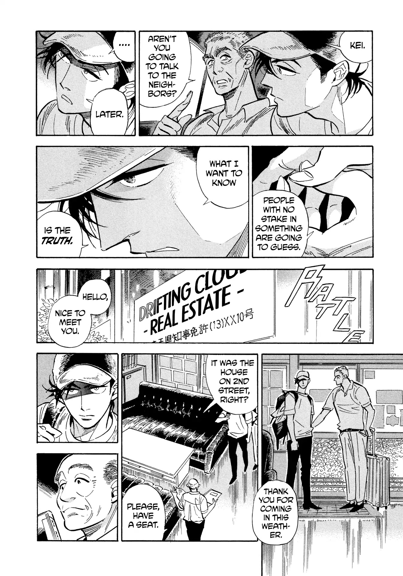 Hokuhokusei ni Kumo to Ike Chapter 6 page 14 - Chapter 6