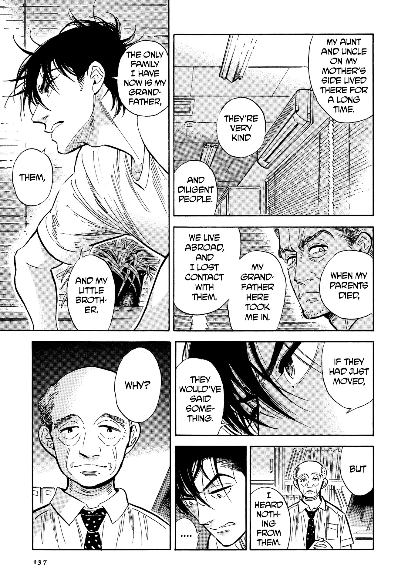 Hokuhokusei ni Kumo to Ike Chapter 6 page 17 - Chapter 6