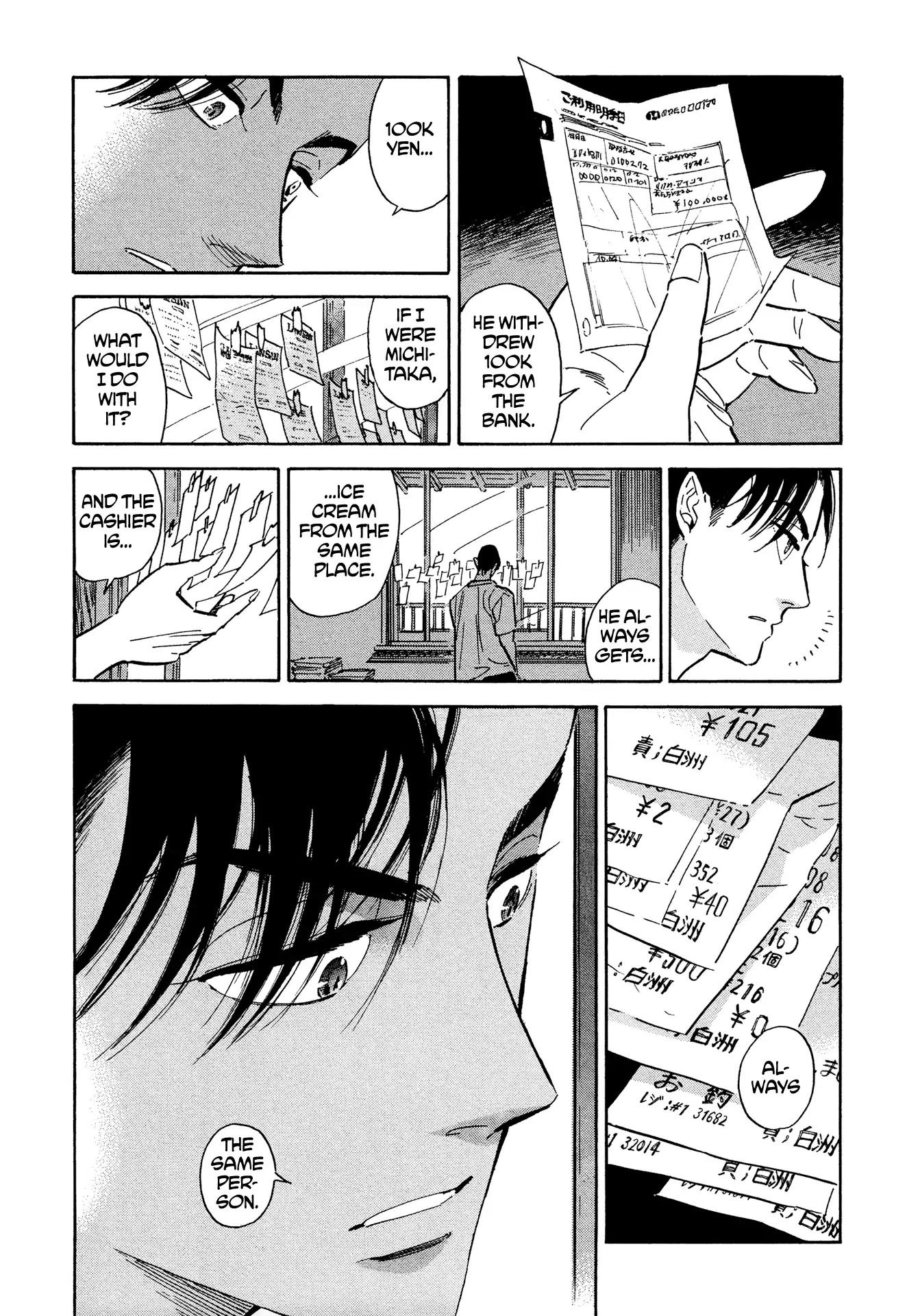 Hokuhokusei ni Kumo to Ike Chapter 7 page 16 - Chapter 7