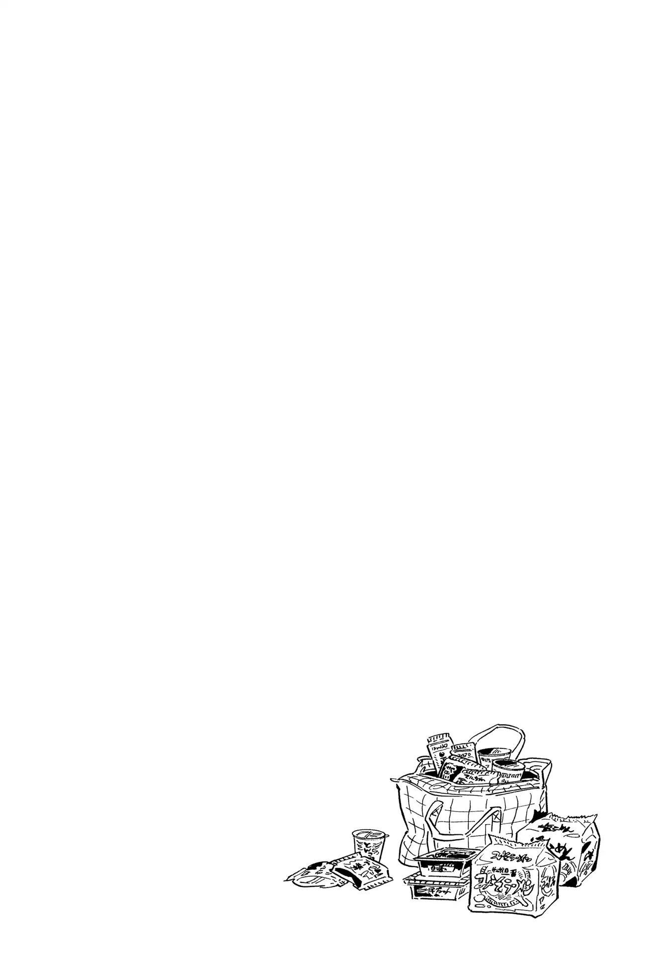 Hokuhokusei ni Kumo to Ike Chapter 7 page 25 - Chapter 7