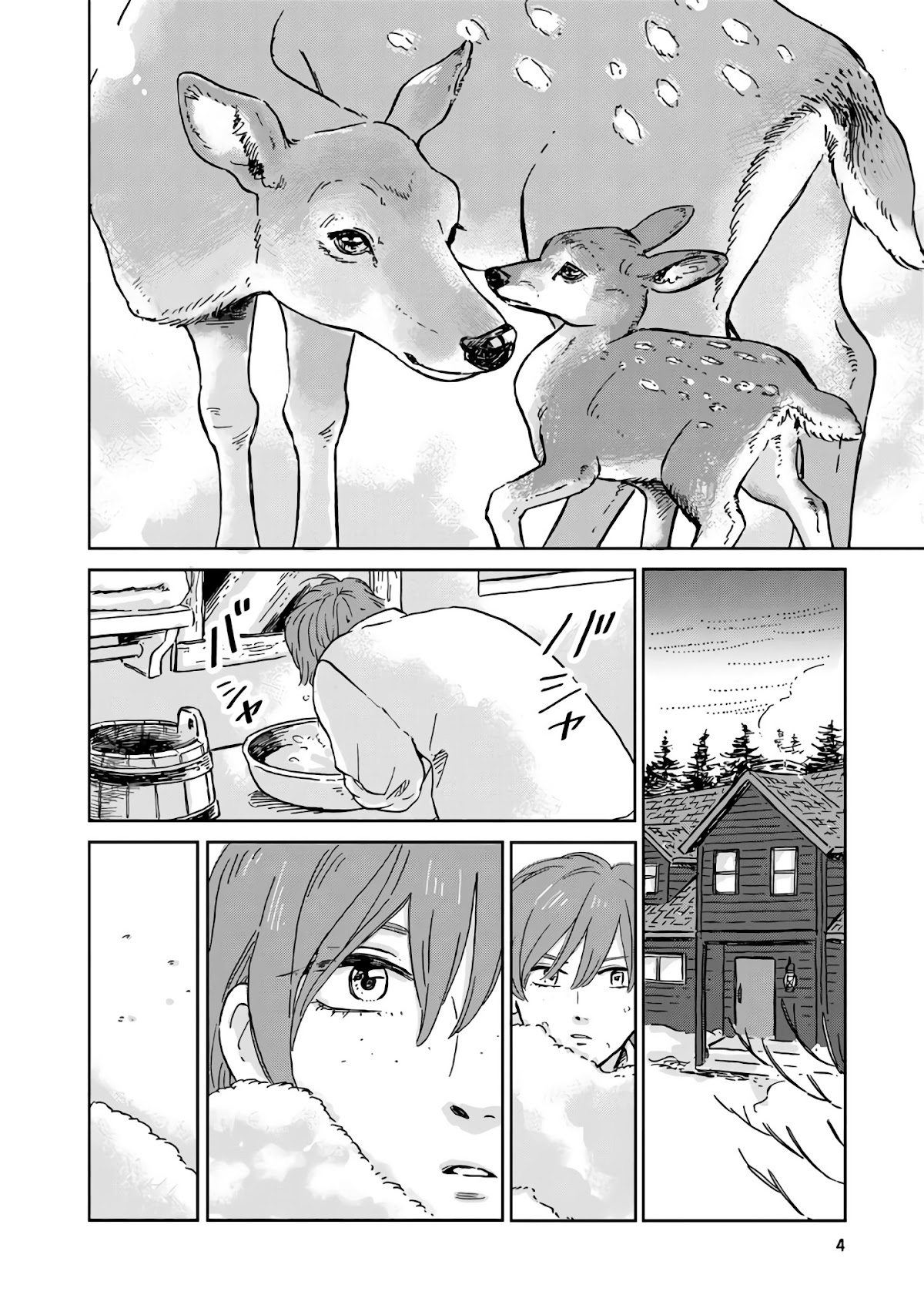 Hokuou Kizoku to Moukinzuma no Yukiguni Karigurashi Chapter 11 page 3 - Chapter 11