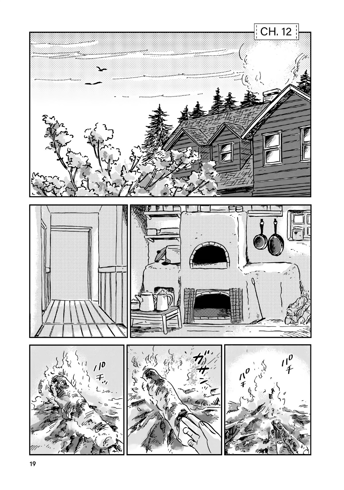 Hokuou Kizoku to Moukinzuma no Yukiguni Karigurashi Chapter 12 page 2 - Chapter 12