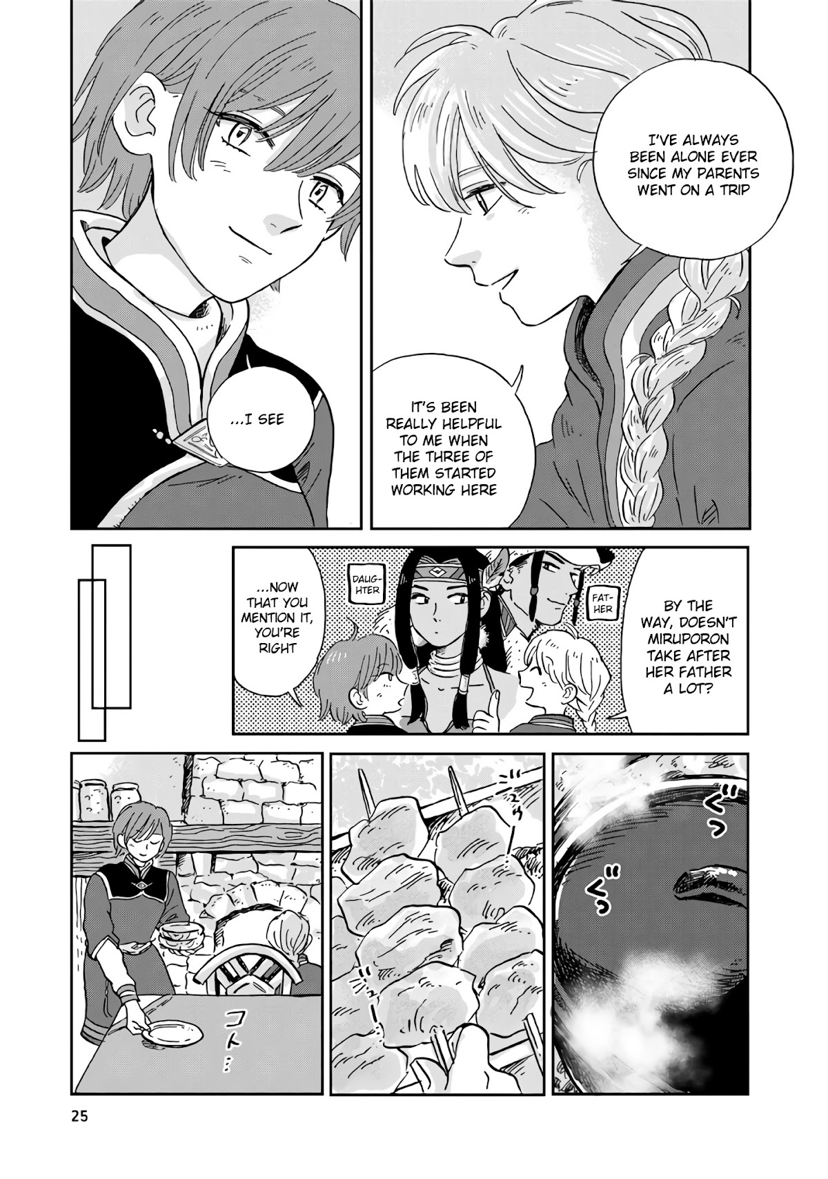 Hokuou Kizoku to Moukinzuma no Yukiguni Karigurashi Chapter 12 page 8 - Chapter 12